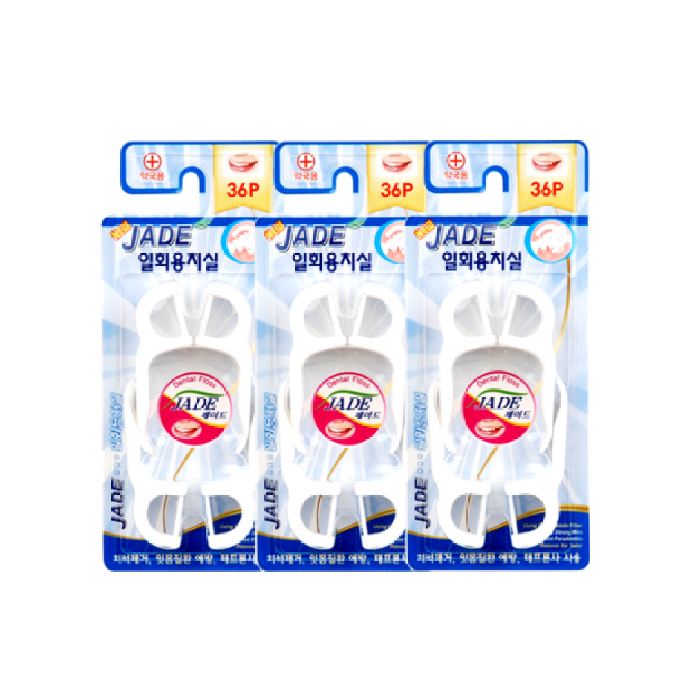 Interdental Brush, Dental Floss