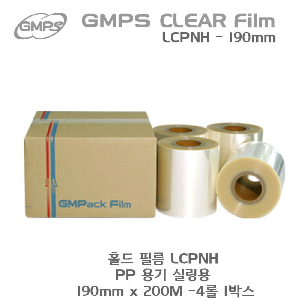 A Packing HOLD Film