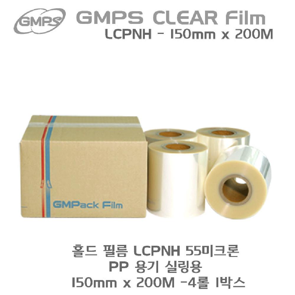A Packing HOLD Film