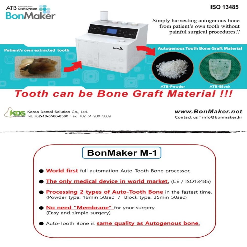 [Korea Dental Solution] BonMaker