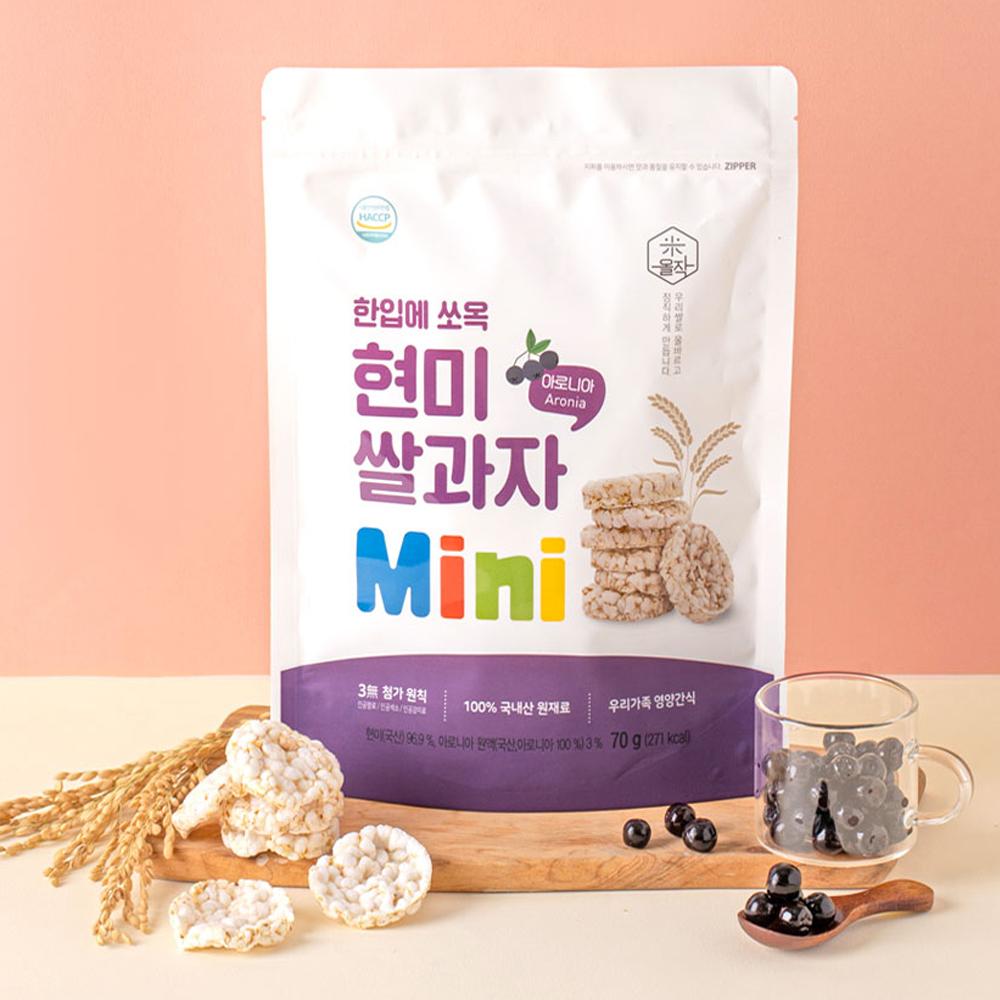 Aronia Brown Rice Cracker Mini