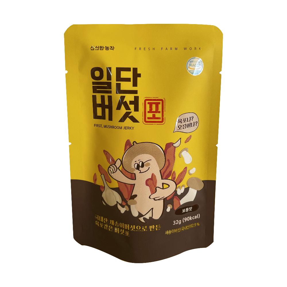 [The Nd Log] Mushroom Jerky