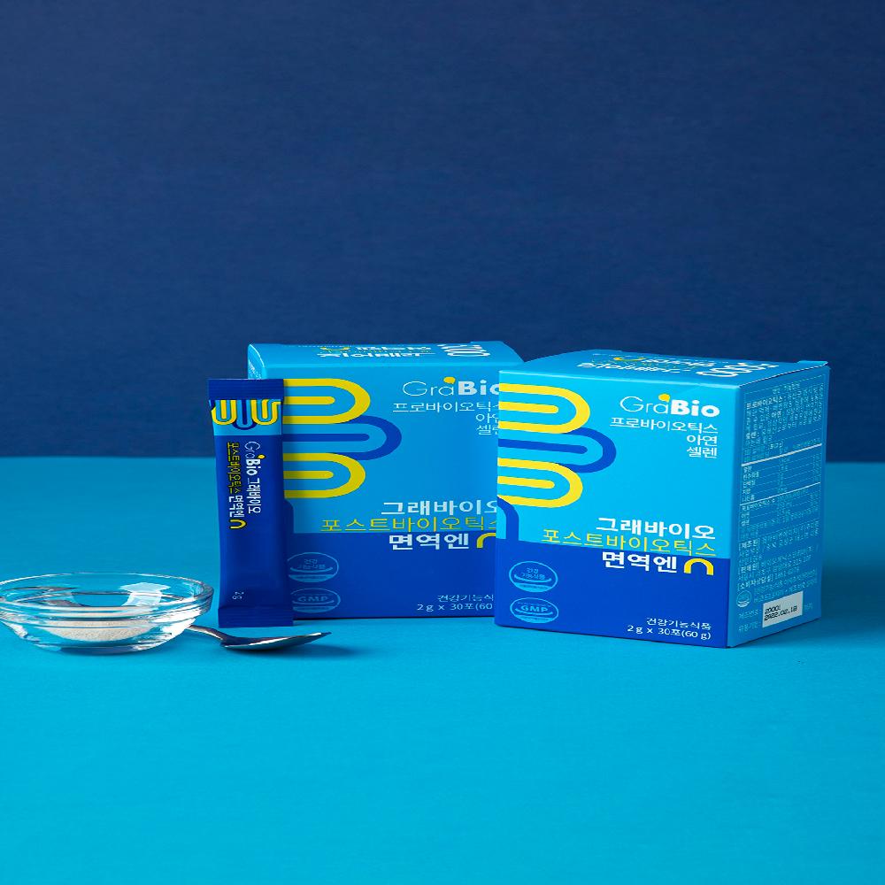 Myeonyeok (= Immunity) n 5,000, Beauty n (= nano Fresh 1) Collagen 1,000