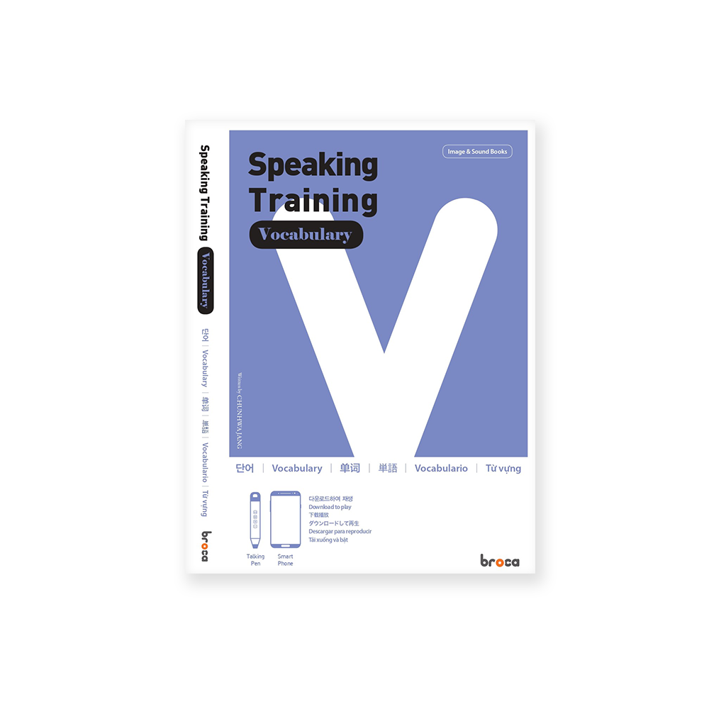 Sound Books & Talking Pens (6 different languages included in)