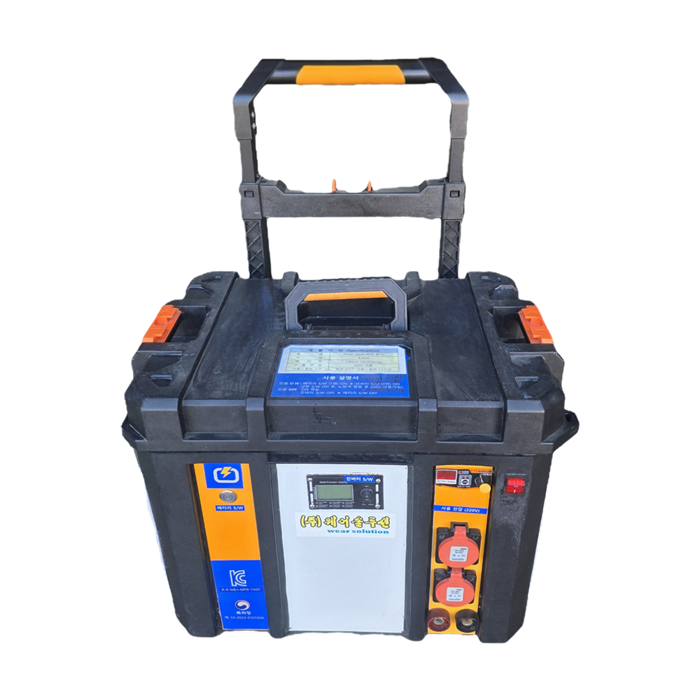 Anti Fire Power Bank ESS